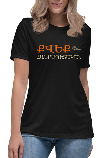 Women's Vote Republican Armenian I T-Shirt - 3 Colors