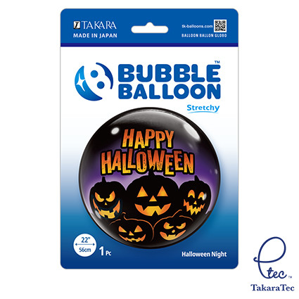Single Bubble Balloon Halloween Night 22"/55cm - 1pc