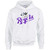 SUS Adult Heavy Blend Hooded Sweatshirt - White (SUS-003-WH)