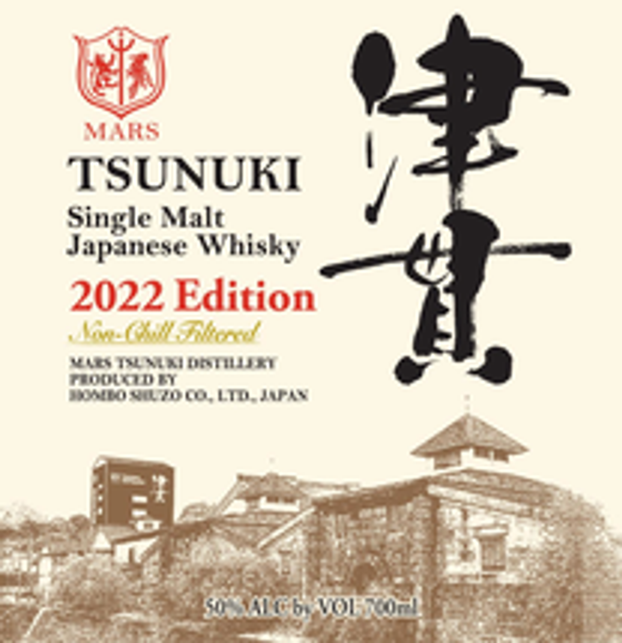 Mars Shinshu Tsunuki 2022 Edition