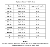 Tsukuba Einstein house T shirt