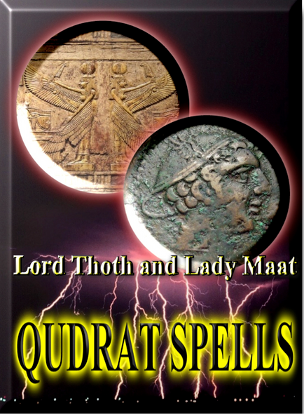 Lord Thoth Lady Maat Qudrat Spells - E-Book 