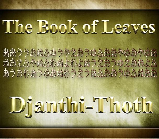                                                                      The Book of Leaves

 

In the fictionalized account of Leonardo Da Vinci’s life that was shown on television, he spent many years looking for a powerful text called The Book of Leaves. The book contained the secrets of the universe and was held by a powerful Order called the Sons of Mithras. The book as mentioned in the television series was totally fictional, as was the Sons of Mithras.  However, the true Book of Leaves was written by Djanth-Thoth, and is controlled by The Order of The Red Dragon.

The True Book of Leaves contains the mysteries of all the galaxies of the universe.  It explains the secrets of alchemy, immortality, enlightenment, healing, and divine power.  The book works exclusively with the unconscious mind and as such contains no instructions, no English, and no guides that the conscious mind can cling to that might interrupt the process.

The Order of the Red Dragon has commissioned me to create a volume of The Book of Leave on earth.  This will be a 100 page text, designed exactly like volume one of the True Book of Leaves.  We have been allowed to release 30 copies at this time, with more coming in the future.  Volume One of The Book of Leaves will download the energy of enlightenment, consciousness expansion, and divine power into the user. It is designed to be scanned and not read. There will be no English passages except for the introduction. 

We will provide the book in July 2016.  We will release only 30 books at this time. You all have grown wonderfully and you have earned this blessing. 

Master


Price: $1500.00