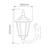 Chester Beige Lantern Upward Wall Light-2