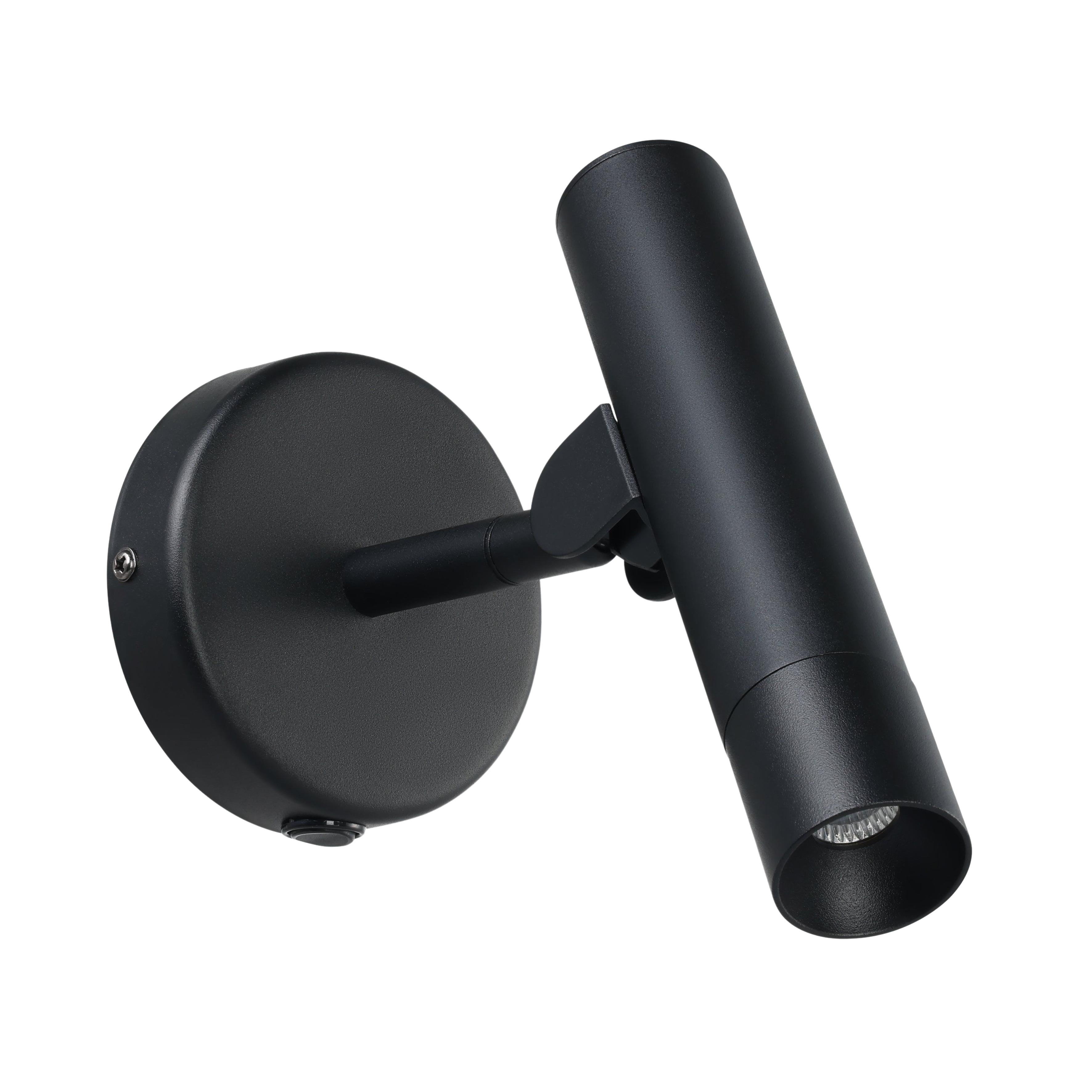 Almudaina Black Steel LED Spot Wall Light with Switch