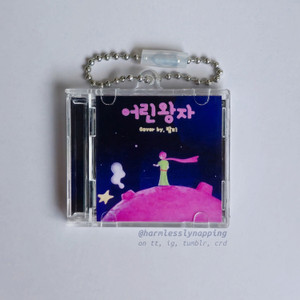PLAVE's Bamby's cover (어린왕자 The Little Prince) CD keychain PLAVE's Bamby's cover (어린왕자 The Little Prince) CD keychain