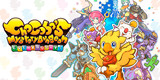 Game review: Chocobo's Mystery Dungeon EVERYBUDDY!