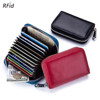 New multi-function card bag Double zipper One pack for more use Multi-card anti-magnetic leather bag