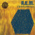 R.E.M. "Eponymous"