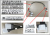 Xl170R cable kit G10 - HPE Genuine Replacement Spare Parts - 879853-001-HPE