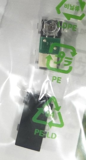 Assembly-Tray Sensor Kit - HP Genuine Replacement Spare Parts - JC82-01039A-HP