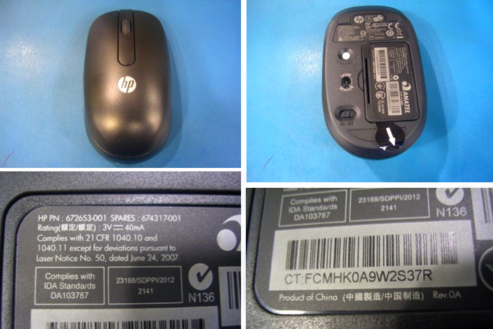 HP 2.4GHz wireless USB scroll mouse - HP Genuine Replacement Spare Parts - 674317-001-HP