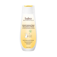 babo BOTANICALS - Moisturizing Baby Shampoo & Wash 8 oz.