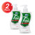 Daiwa Felicity - Cleace Instant Hand Sanitizer ( pack of 2 )