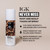 IGK - Never Miss Root And Scalp Touch-Up Spray Espresso Brown-Dark Brown 2 oz.