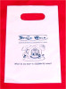 Party Favor Bags - Large (9x12)