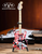 EVH Mini Guitar Frankenstein EVH Mini Guitar Frankenstein