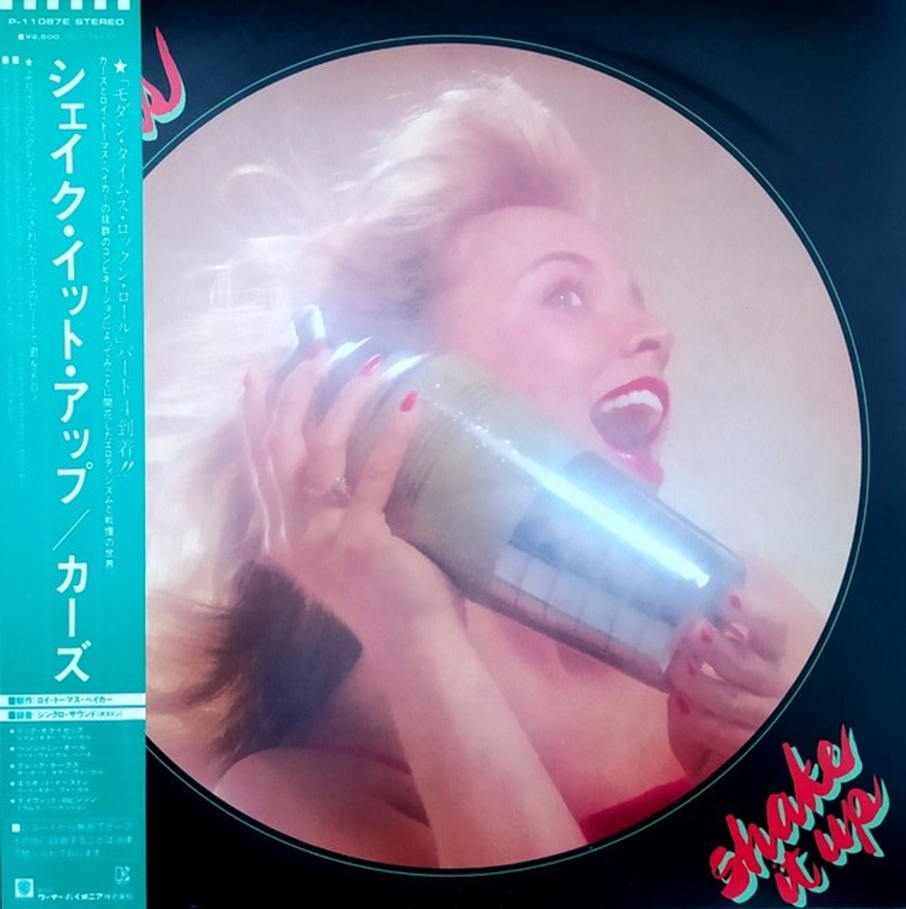 The Cars ‎– Shake It Up (Japan) - My Vinyl Music