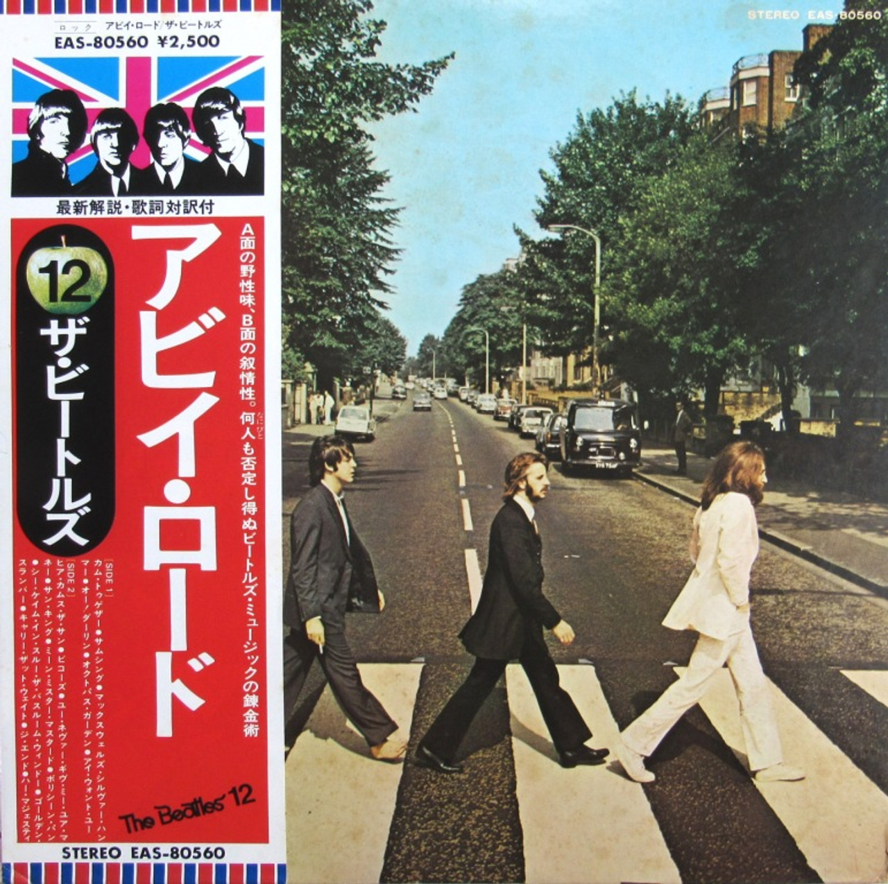 神洗浄】THE BEATLES REVOLVER UK-ori MAT2/2 - レコード