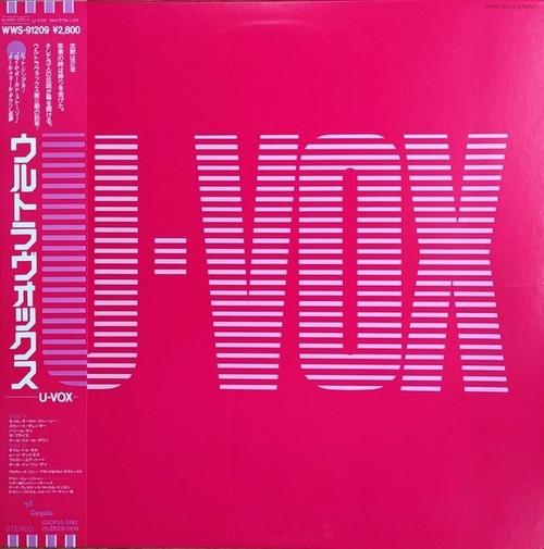 Ultravox ‎– U-VOX (Japan)