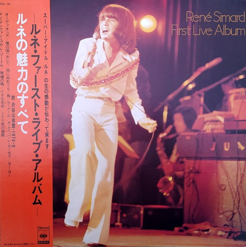 René Simard ‎– First Live Album (Japan)