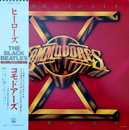 Commodores ‎– Heroes (Japan)