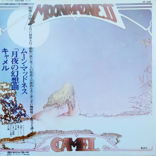 Camel ‎– Moonmadness (Japan)