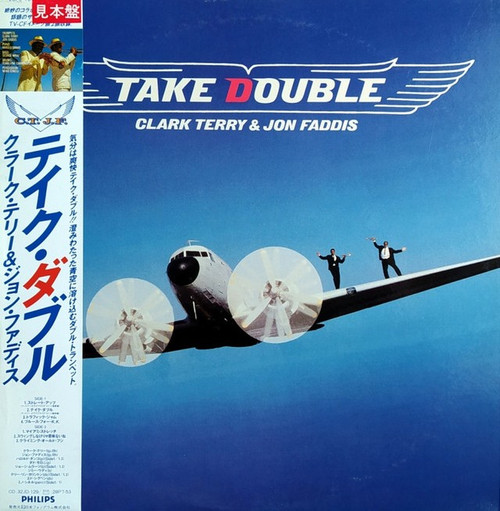 Clark Terry & Jon Faddis ‎– Take Double (Japan ) Promo copy