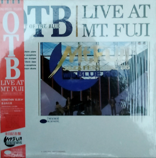 Out Of The Blue - Live At Mt. Fuji (Japan) Promo copy