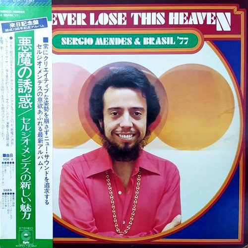 Sérgio Mendes & Brasil '77 – If I Ever Lose This Heaven (Japan)