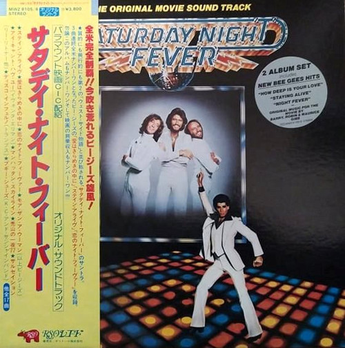 Soundtrack ‎– Saturday Night Fever (Japan)