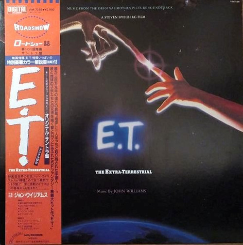 Soundtrack - John Williams - E.T. The Extra-Terrestrial (Japan)