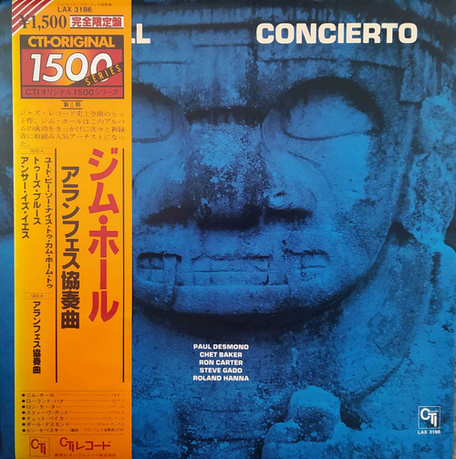 Jim Hall -  Concierto ( Japan )