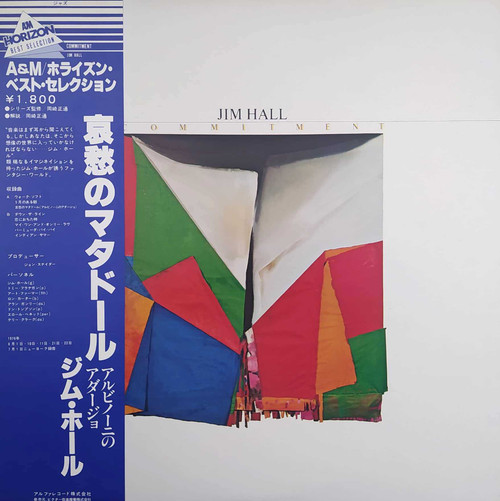 Jim Hall – Commitment ( Japan ) 