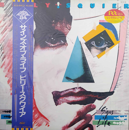 Billy Squier ‎– Signs Of Life ( Japan )