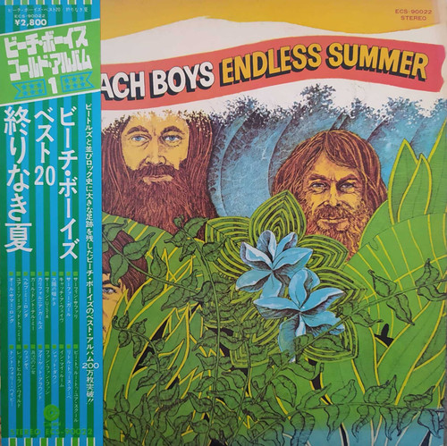 The Beach Boys - Endless Summer ( Japan )