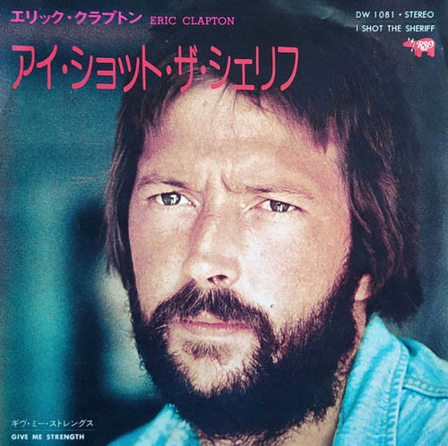 7" -  Eric Clapton ‎– I Shot The Sheriff  (Japan)