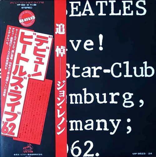 The Beatles - Live! At The Star-Club In Hamburg, Germany; 1962 (Japan)