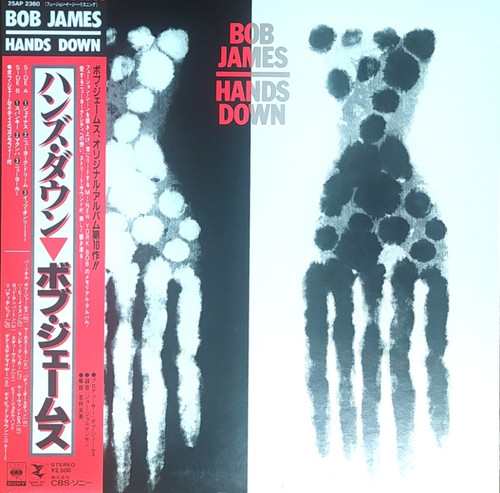 Bob James - Hands Down (Japan)