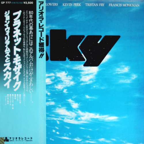 Sky - Sky ( Japan )