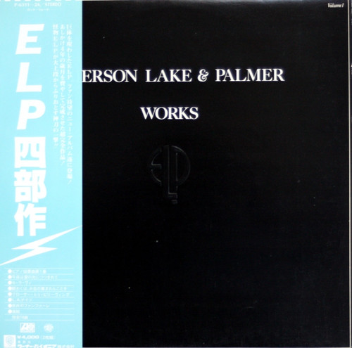 Emerson Lake & Palmer - Works (Volume 1) Japan