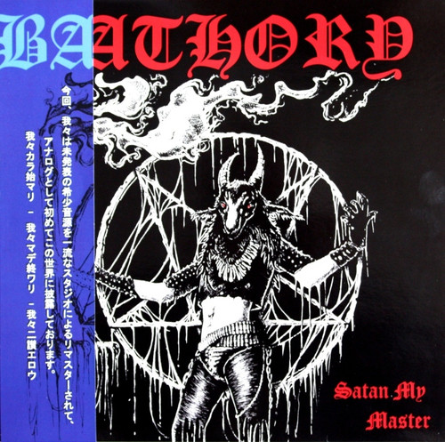 Bathory -  Satan My Master  