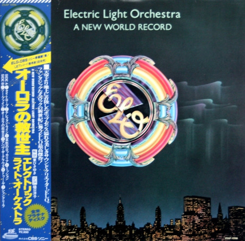 Electric Light Orchestra (ELO) – Face the Music 1976 Japan LP with obi