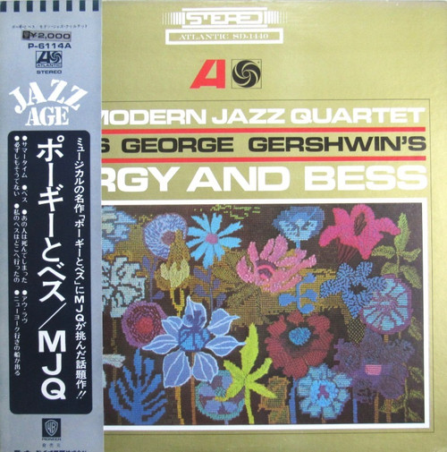 The Modern Jazz Quartet - The Modern Jazz Quartet Plays George Gershwin's Porgy & Bess (Japan)