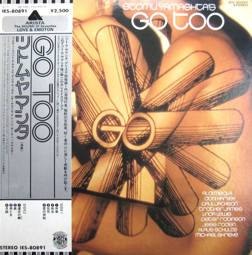 Stomu Yamashta's Go - Go Too (Japan)