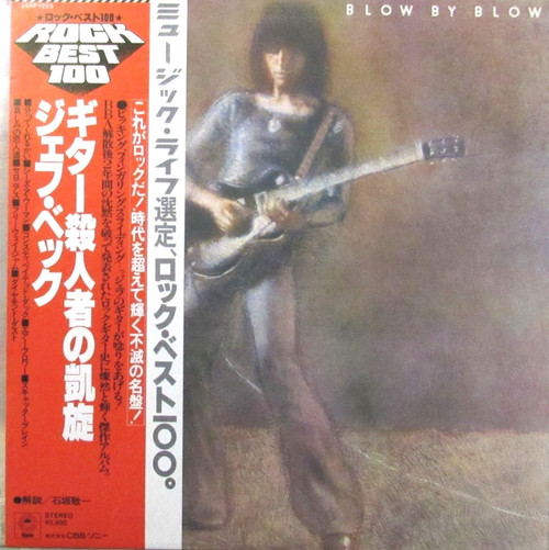 Jeff Beck - Blow By Blow (Japan)