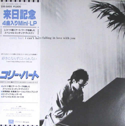 Corey Hart - I Can't Help Falling In Love With You (Japan) Etched, Limited Edition