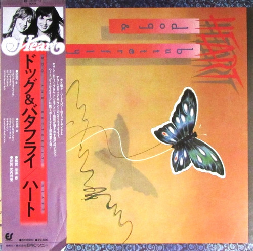 Heart - Dog & Butterfly (Japan)