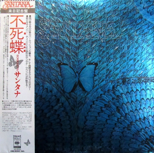 Santana - Borboletta (Japan)