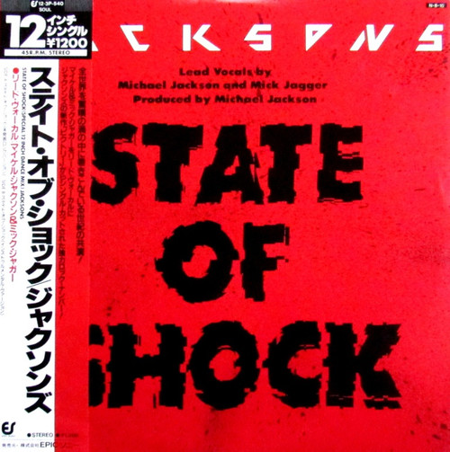 Jacksons - State Of Shock (Japan)